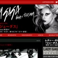 PVはレディー・ガガオフィシャルサイトでも公開されている