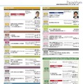 6/2〜4開催「New Education Expo 2011」参加申込開始 セミナープログラム