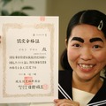 認定合格証を掲げるイモトアヤコ