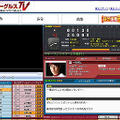 　楽天は3月28日14時より、無料ブロードバンドコンテンツ「楽天イーグルスTV」を提供する。