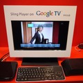 参考出展として、スリングボックスとGoogle TVを接続するデモが行われていた