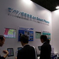 【スマートフォン＆モバイルEXPO】ローカル型からクラウドまで、ニーズに合わせたナビソリューション…ゼンリンデータコム