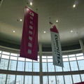 COMPUTEX - Openning1