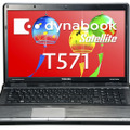 グラフィックス強化の17.3型「dynabook Satellite T571」