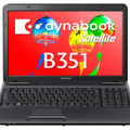 15.6型スタンダードノート「dynabook Satellite B351」