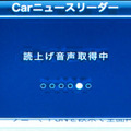 音声での読み上げを行うまでも処理するのに時間がかかる。このラグが少々気になるところ
