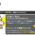 ニコニコ生放送「収監直前！ホリエモン、心境を語る」