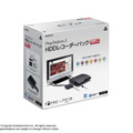 PlayStation 3 HDDレコーダーパック 320GB （CEJH-10017）