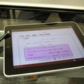 iPadを積極活用、実社会で活躍できる人材を育てる広尾学園 iPad用オリジナル教材