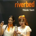 Riverbed Technology