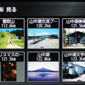 表示された各スポットのアイコンの右側には「50音順」と「距離順」「、サブエリア」と「サブジャンル」で絞り込むボタンが用意された