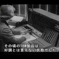 100周年記念映像