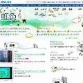 「NHKオンライン | 虹色 - LGBT特設サイト」（画像）