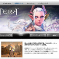 日本HPサイトの「TERA」推奨PCのページ