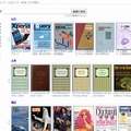 「Googleブックス」サイト（画像）