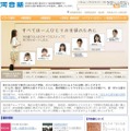 河合塾、「2011年度大学入試総括・2012年度予測」を期間限定で動画配信 河合塾