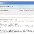 設定移行ウィザードにより簡単な乗換が可能