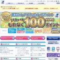 電子マネー「Edy（エディ）」紹介サイト