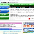 関西国際空港公式サイト