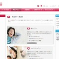 DOCOMO USA Wireless