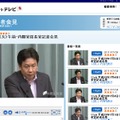 枝野官房長官は5日午前、松本大臣の辞任問題について記者団からの質問に応じた