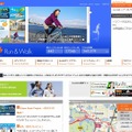 「au Smart Sports Run&Walk」サイト（画像）