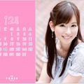 「皆藤愛子カレンダー　～Aiko Kaitou Calendar～」