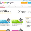 ケータイで受験単語を学ぶGREEアプリ「待ち受けSTUDY」 待ち受けSTUDY