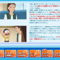 アニメ「ドラえもん」オフィシャルホームページ