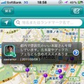 PinQA iPhone版