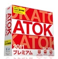 ATOK 2011 for Macパッケージ