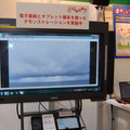 【EDIX】NTT「教育スクウェア×ICT」、保存して共有できる利点 説明用のムービーを電子黒板に映す