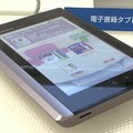 実際の製品仕様については未定（c）diginfonews