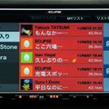 TwitDriveをナビでつかう