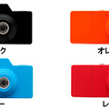 ブラック/ブルー/オレンジ/レッドの4色