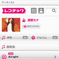 「レコチョク」アプリ　アーティストページ