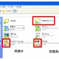 パソコンからKDriveに保存することで、簡単にOfficeファイルをiPhoneで閲覧できる