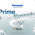 Panasonic Prime Smash!スタート画面