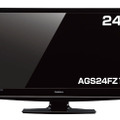 24V型「AGS24FZ1」