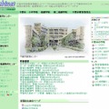 「千葉市教育センター」サイト