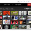 YouTube「NextUp チャンネル」