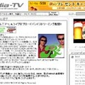 hi-ho Media-TV、B'z初のアメリカ公演をライブ配信。9月25日朝11：30スタート