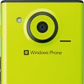 「Windows Phone 7.5」「シトラス」