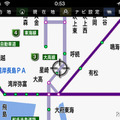 特徴的な機能もいくつか搭載している。これは高速道路だけを表示する機能。