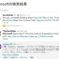 プロモツイートの例（「microsoft」を検索した結果）