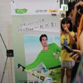 【China Joy 2011】Wiiのようなモーションコントローラー×2を紹介  