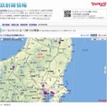 放射線情報サイト（画像）