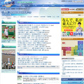 高校野球の総合情報サイト