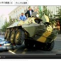 リトアニアで駐車違反すると装甲車が出動する