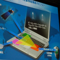 　「Interop Tokyo 2006」最後の基調講演には、インテル コーポレーション インテル・シニアフェロー コーポレート・テクノロジー統括本部コミュニケーションズ・テクノロジー・ラボ ディレクターのケビン・カーン氏が登壇した。